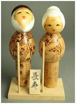大谷 良夫 Yoshio 創作 こけし kokeshi 人形 紅葉 虹 doll Ohtani Yoshio (大谷良夫)